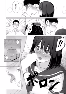 Page 267 of COMIC Mugen Tensei 2026-09 - preview thumbnail
