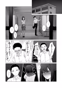 Page 290 of COMIC Mugen Tensei 2026-09 - preview thumbnail