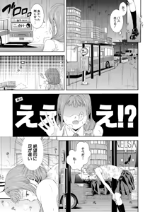 Page 326 of COMIC Mugen Tensei 2026-09 - preview thumbnail