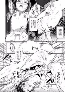 Page 499 of COMIC Mugen Tensei 2026-09 - preview thumbnail