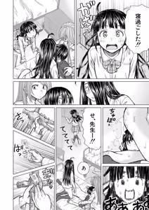 Page 97 of COMIC Mugen Tensei 2026-09 - preview thumbnail