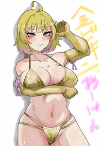 Page 178 of りんごの断面🍎🔞 - preview thumbnail
