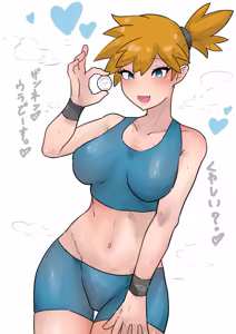 Page 195 of りんごの断面🍎🔞 - preview thumbnail