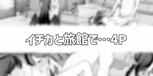 Page 110 of りこぴん2000 - preview thumbnail