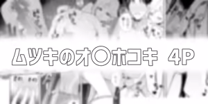Page 119 of りこぴん2000 - preview thumbnail
