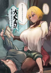 Page 134 of テバ - preview thumbnail