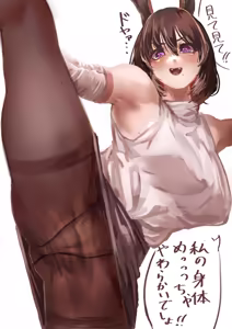 Page 176 of テバ - preview thumbnail