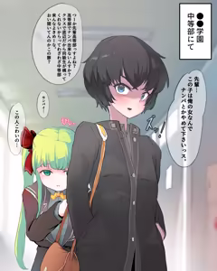Page 1027 of ちくびのおやぢ - preview thumbnail