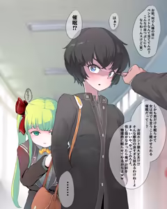 Page 1028 of ちくびのおやぢ - preview thumbnail