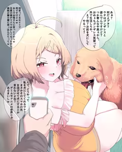 Page 1060 of ちくびのおやぢ - preview thumbnail