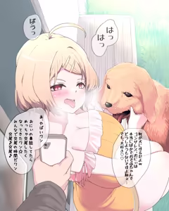 Page 1061 of ちくびのおやぢ - preview thumbnail