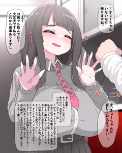 Page 1079 of ちくびのおやぢ - preview thumbnail