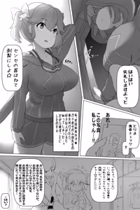 Page 1217 of ちくびのおやぢ - preview thumbnail