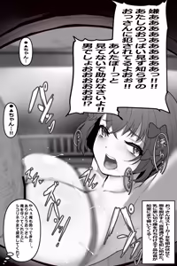 Page 1243 of ちくびのおやぢ - preview thumbnail