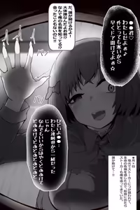 Page 1245 of ちくびのおやぢ - preview thumbnail