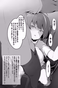 Page 1259 of ちくびのおやぢ - preview thumbnail