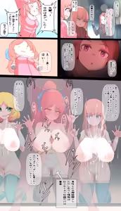Page 1318 of ちくびのおやぢ - preview thumbnail