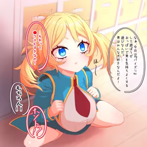 Page 1416 of ちくびのおやぢ - preview thumbnail