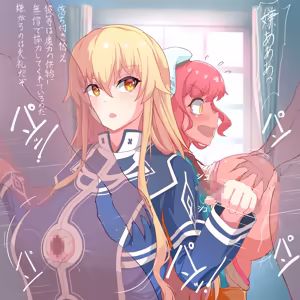 Page 1444 of ちくびのおやぢ - preview thumbnail