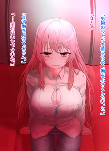 Page 1546 of ちくびのおやぢ - preview thumbnail