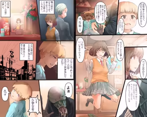 Page 1609 of ちくびのおやぢ - preview thumbnail