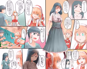 Page 1612 of ちくびのおやぢ - preview thumbnail