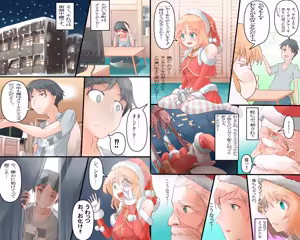 Page 1613 of ちくびのおやぢ - preview thumbnail