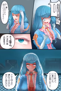 Page 1614 of ちくびのおやぢ - preview thumbnail