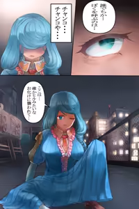 Page 1615 of ちくびのおやぢ - preview thumbnail