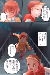 Page 1616 of ちくびのおやぢ - preview thumbnail