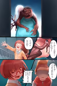 Page 1617 of ちくびのおやぢ - preview thumbnail