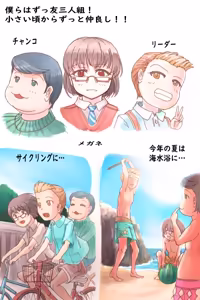 Page 1619 of ちくびのおやぢ - preview thumbnail