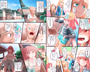 Page 1622 of ちくびのおやぢ - preview thumbnail