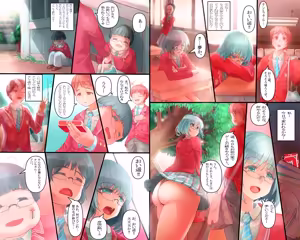 Page 1624 of ちくびのおやぢ - preview thumbnail