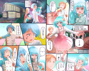 Page 1629 of ちくびのおやぢ - preview thumbnail
