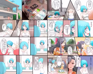 Page 1638 of ちくびのおやぢ - preview thumbnail