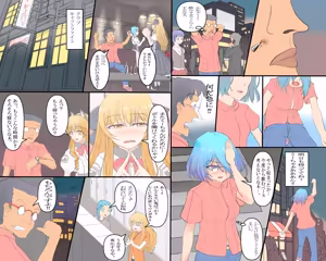 Page 1639 of ちくびのおやぢ - preview thumbnail