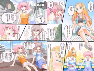 Page 1646 of ちくびのおやぢ - preview thumbnail