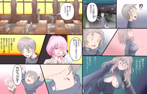 Page 1655 of ちくびのおやぢ - preview thumbnail