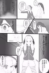 Page 1658 of ちくびのおやぢ - preview thumbnail