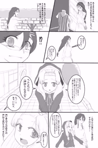 Page 1659 of ちくびのおやぢ - preview thumbnail