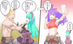 Page 1664 of ちくびのおやぢ - preview thumbnail