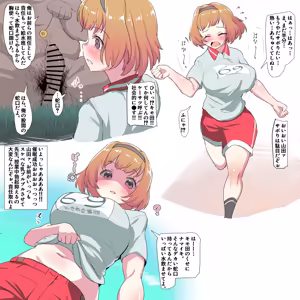 Page 324 of ちくびのおやぢ - preview thumbnail