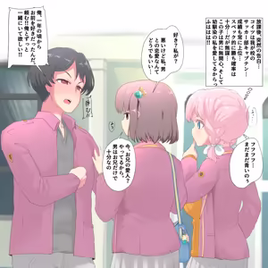 Page 622 of ちくびのおやぢ - preview thumbnail