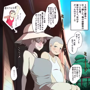 Page 695 of ちくびのおやぢ - preview thumbnail
