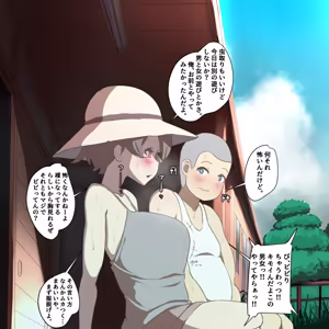 Page 696 of ちくびのおやぢ - preview thumbnail