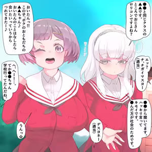 Page 758 of ちくびのおやぢ - preview thumbnail