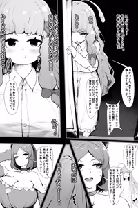 Page 906 of ちくびのおやぢ - preview thumbnail