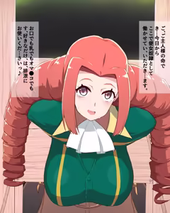 Page 939 of ちくびのおやぢ - preview thumbnail