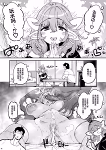 Page 33 of Chounyuu K-Cup no Yawaniku Elf to Umi de Sokunuki Berochuu Koubi | 和K罩杯巨乳的丰满精灵在海边激情舌吻交配 - preview thumbnail